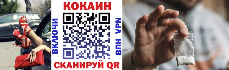 Что такое Азнакаево АМФ  COCAIN  Alpha PVP 