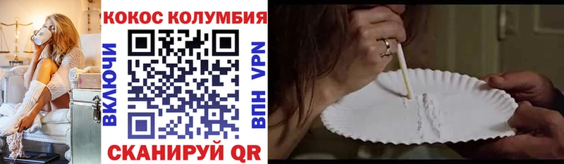 mega как войти Азнакаево COCAIN Боливия