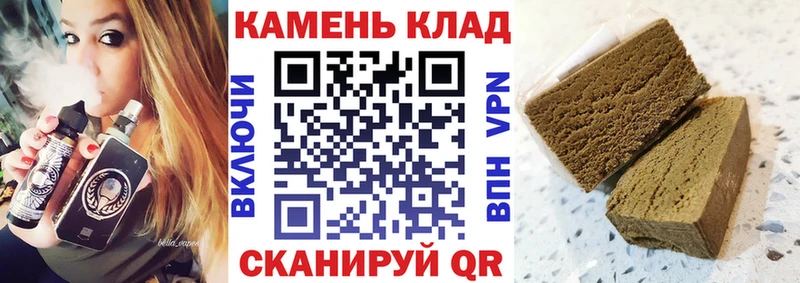 Гашиш ice o lator  наркота  Азнакаево 