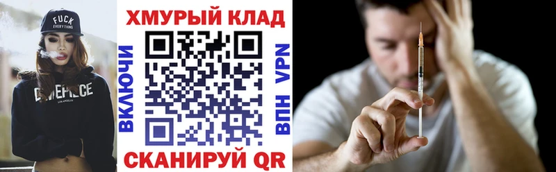 дарк нет какой сайт  Азнакаево  Героин афганец 