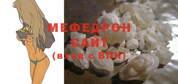 альфа пвп Магас