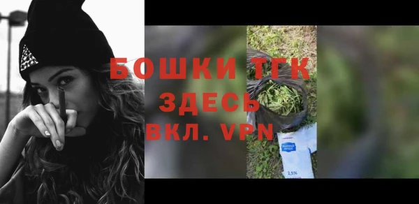 альфа пвп Магас