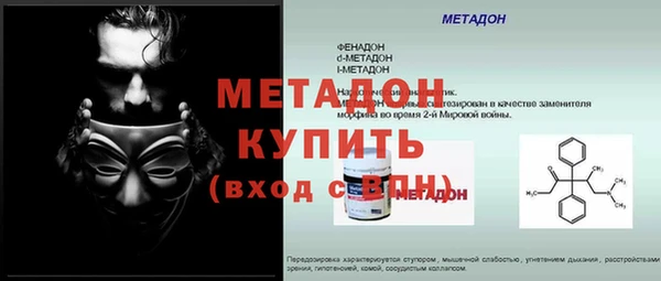 альфа пвп Магас