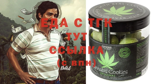 шишки Алексин