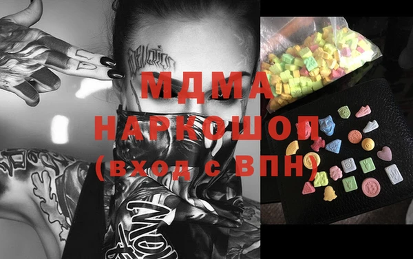 MDMA Premium VHQ Майский