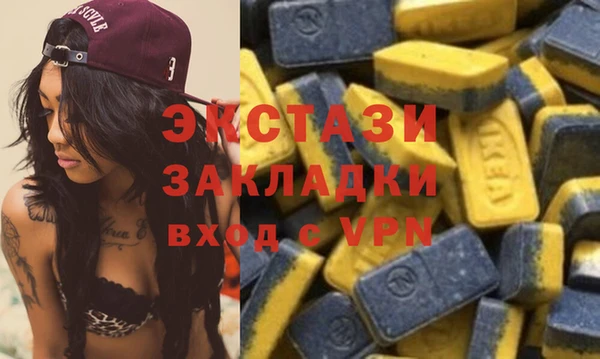 марки lsd Алзамай