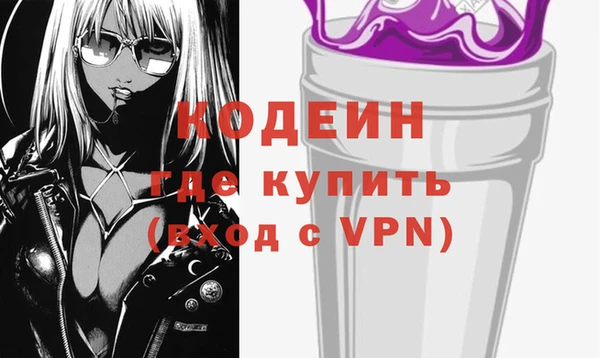 прущие грибы Армянск