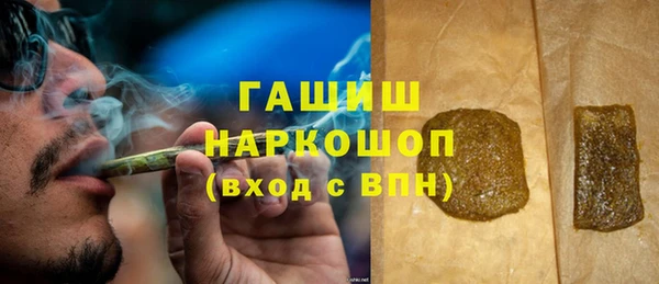 шишки Алексин
