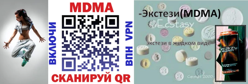 МДМА молли  что такое   сайты даркнета какой сайт  Азнакаево 
