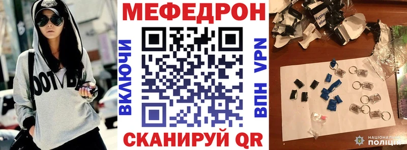где купить наркоту  Азнакаево  МЯУ-МЯУ мука 