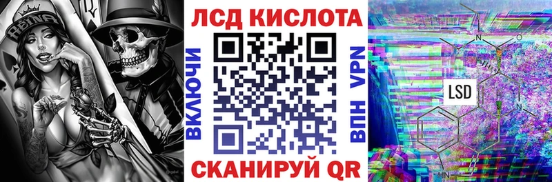 Марки NBOMe 1,8мг Азнакаево