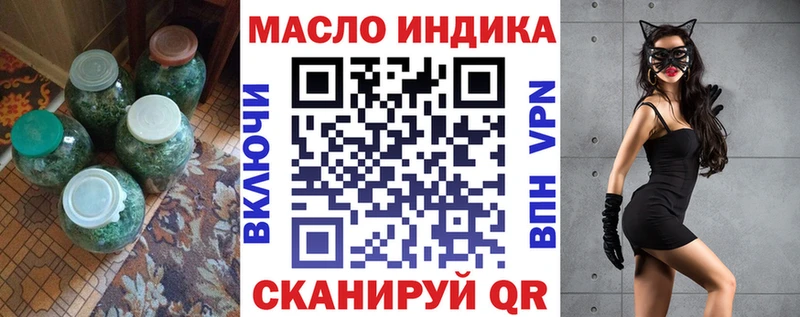 Дистиллят ТГК гашишное масло  ссылка на мегу   Азнакаево 